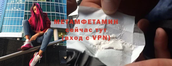 COCAINE Каменка